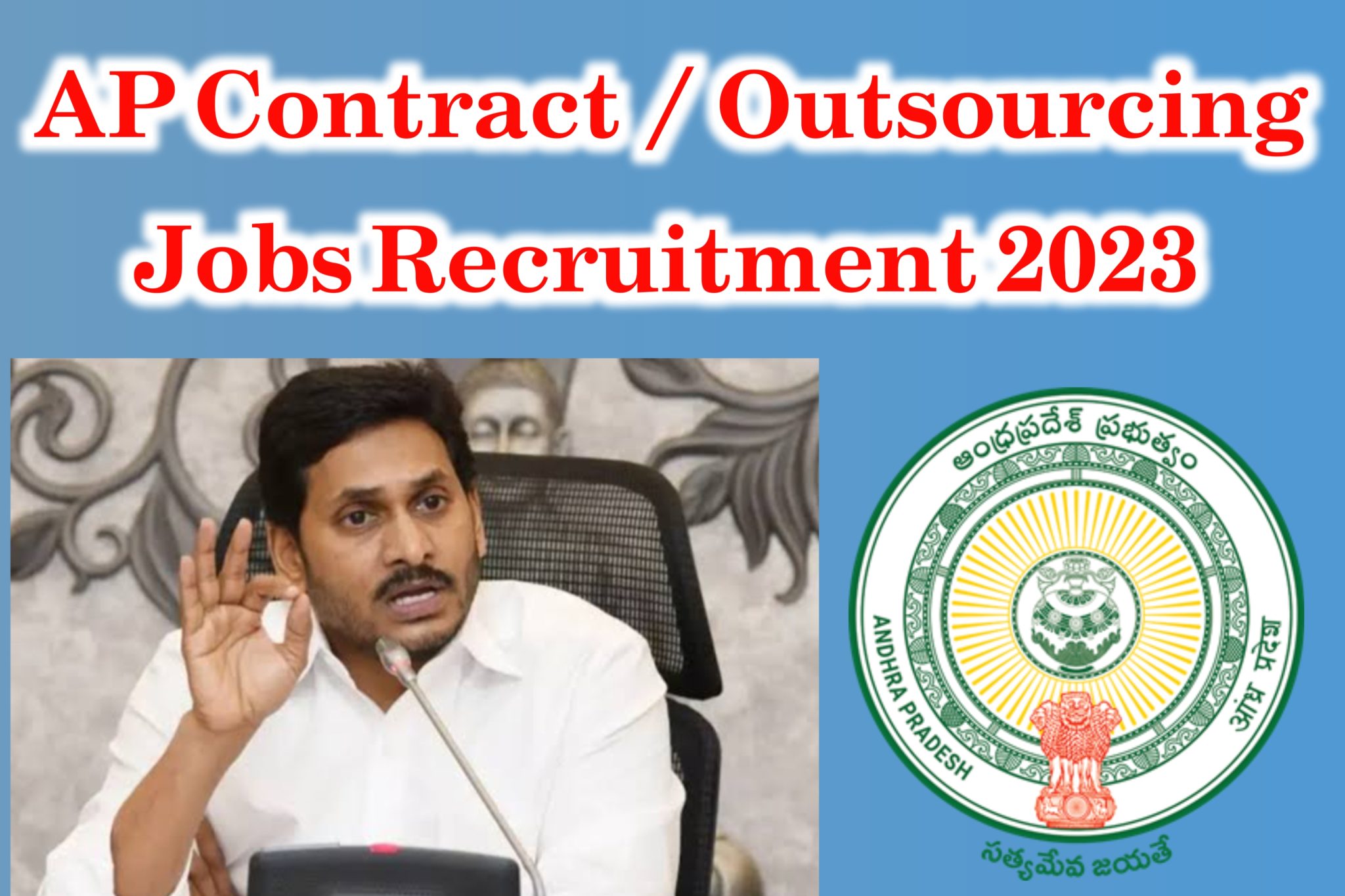 APSCSCL Contract Basis Jobs in Srikakulam AP Contract Basis Jobs