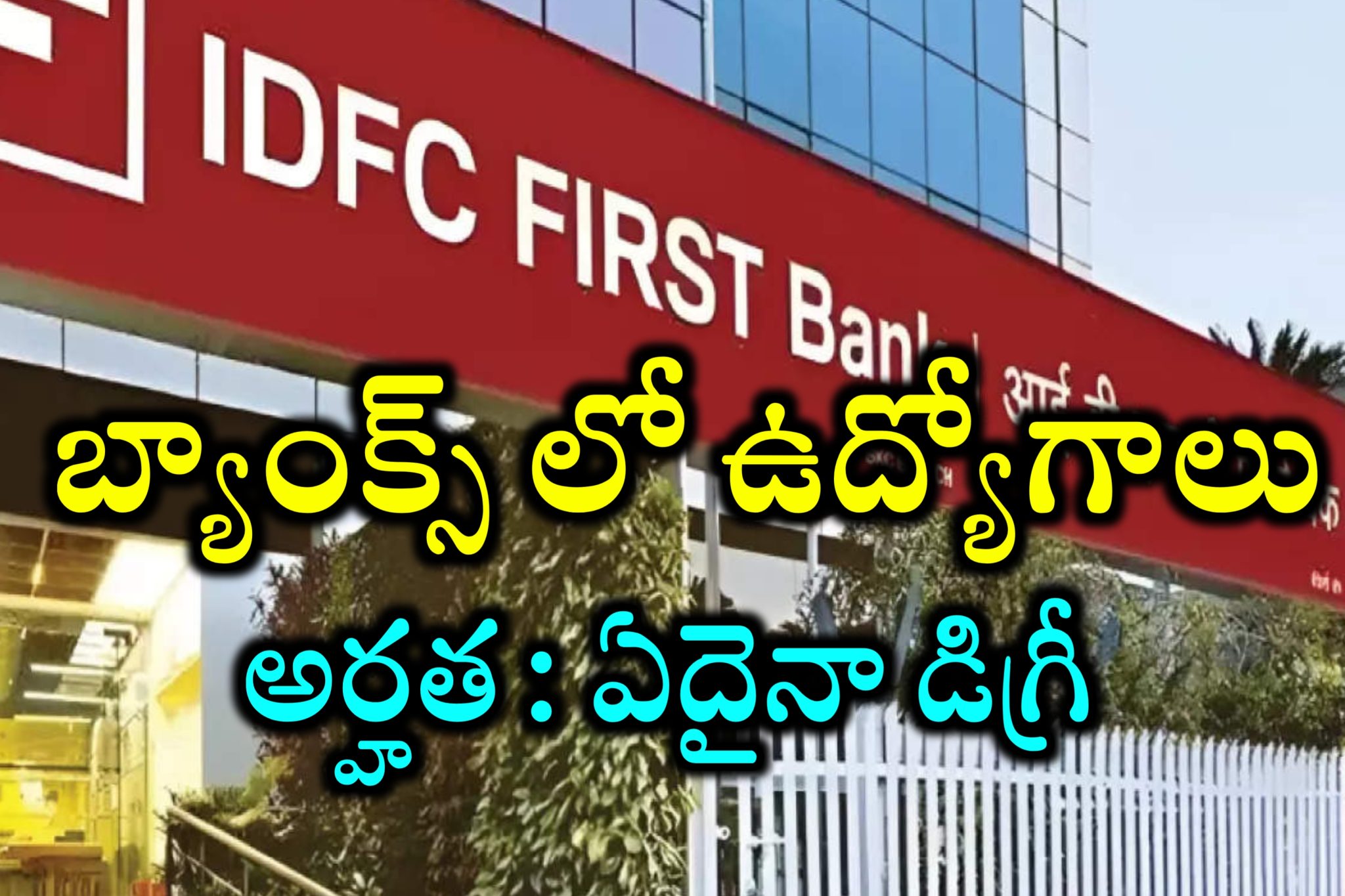 IDFT First Bank Latest jobs Notification IDFC First Bank Associate