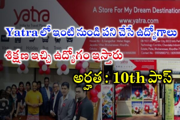 Yatra Holiday Advisor Jobs | Yatra Work From Home jobs | Latest Work from home jobs in Telugu