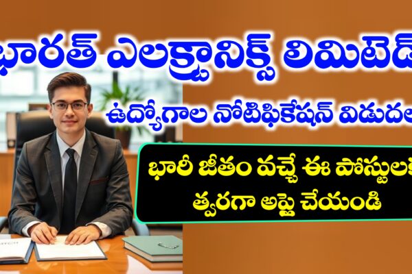 భారీ జీతంతో BEL లో ఉద్యోగాలు | BEL Recruitment 2024 | Latest Government Jobs