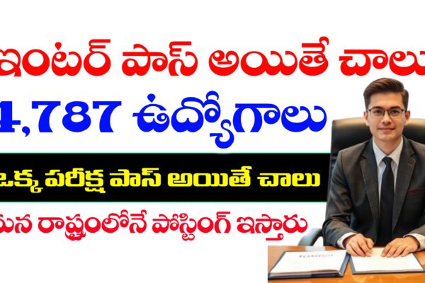 ఇంటర్ పాస్ అయిన వారికి 4787 ఉద్యోగాలు | NIA Aviation Services CSA Notification 2025 | Latest jobs in Telugu | Inter Pass Jobs