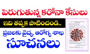 Covid-19 Important Instructions for People