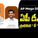 AP Mega DSC Preliminary Key Released 2025