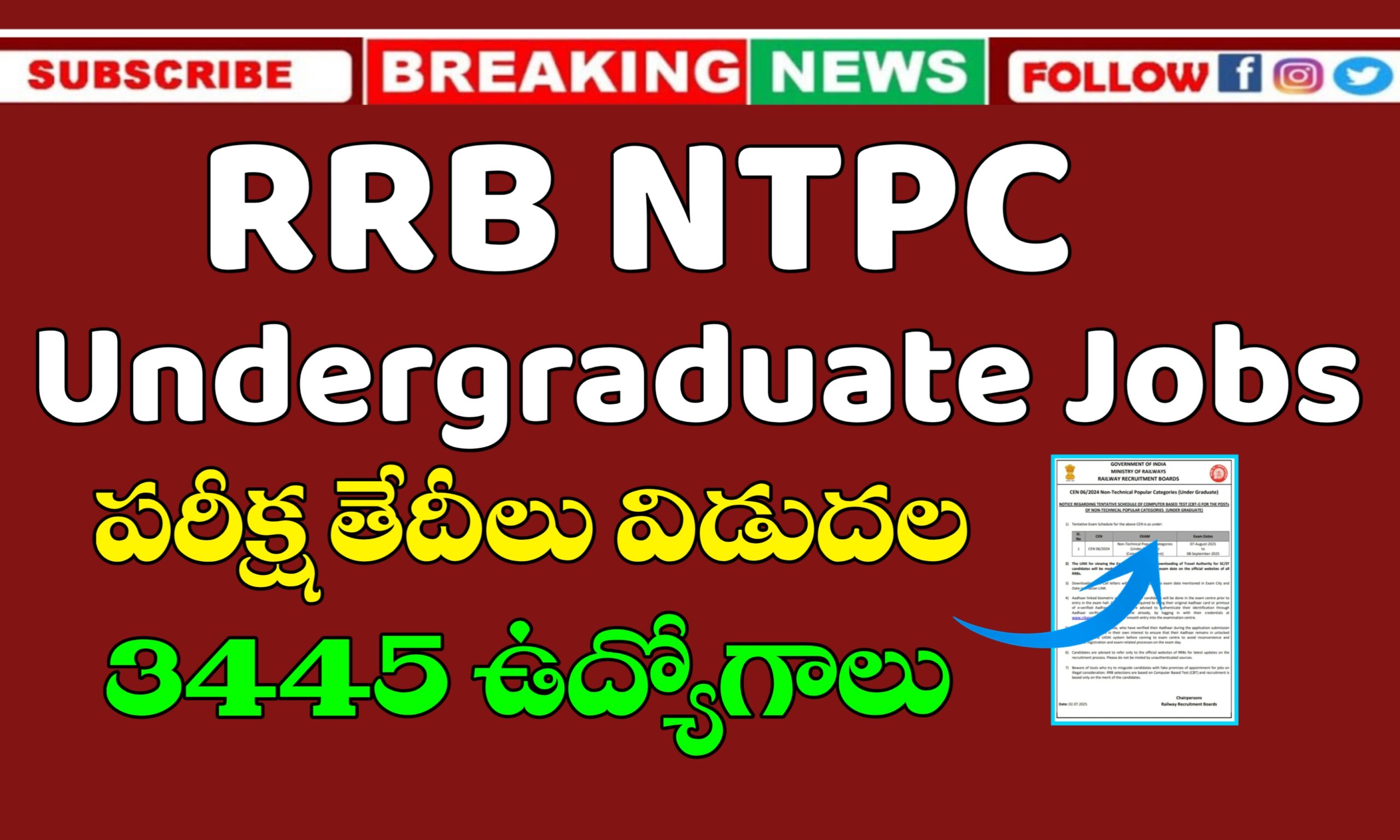 RRB NTPC Undergraduate Exam Dates 2025