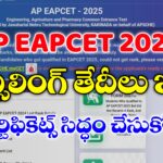 AP EAPCET Councelling Dates 2025 Details