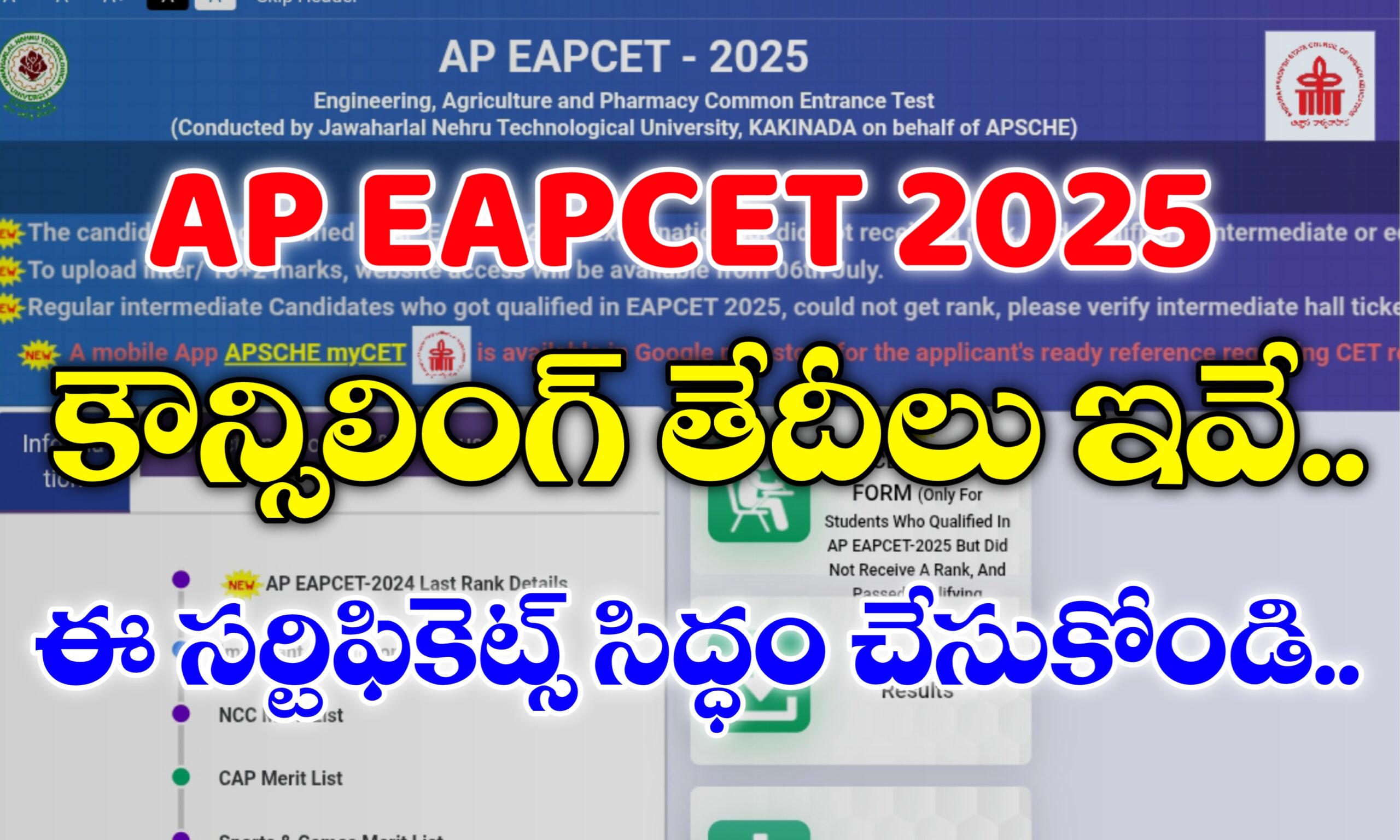 AP EAPCET Councelling Dates 2025 Details