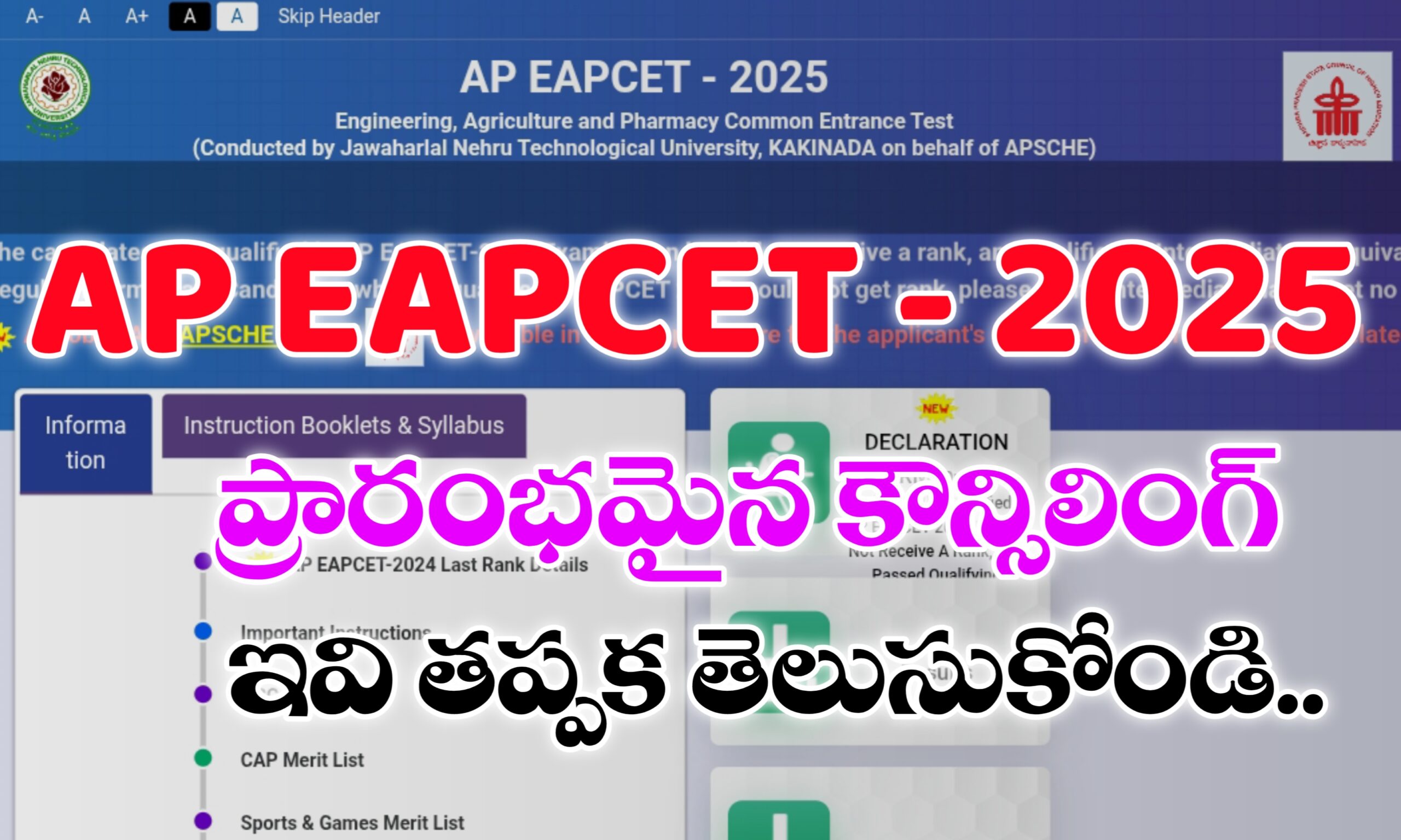 AP EAPCET Counselling 2025