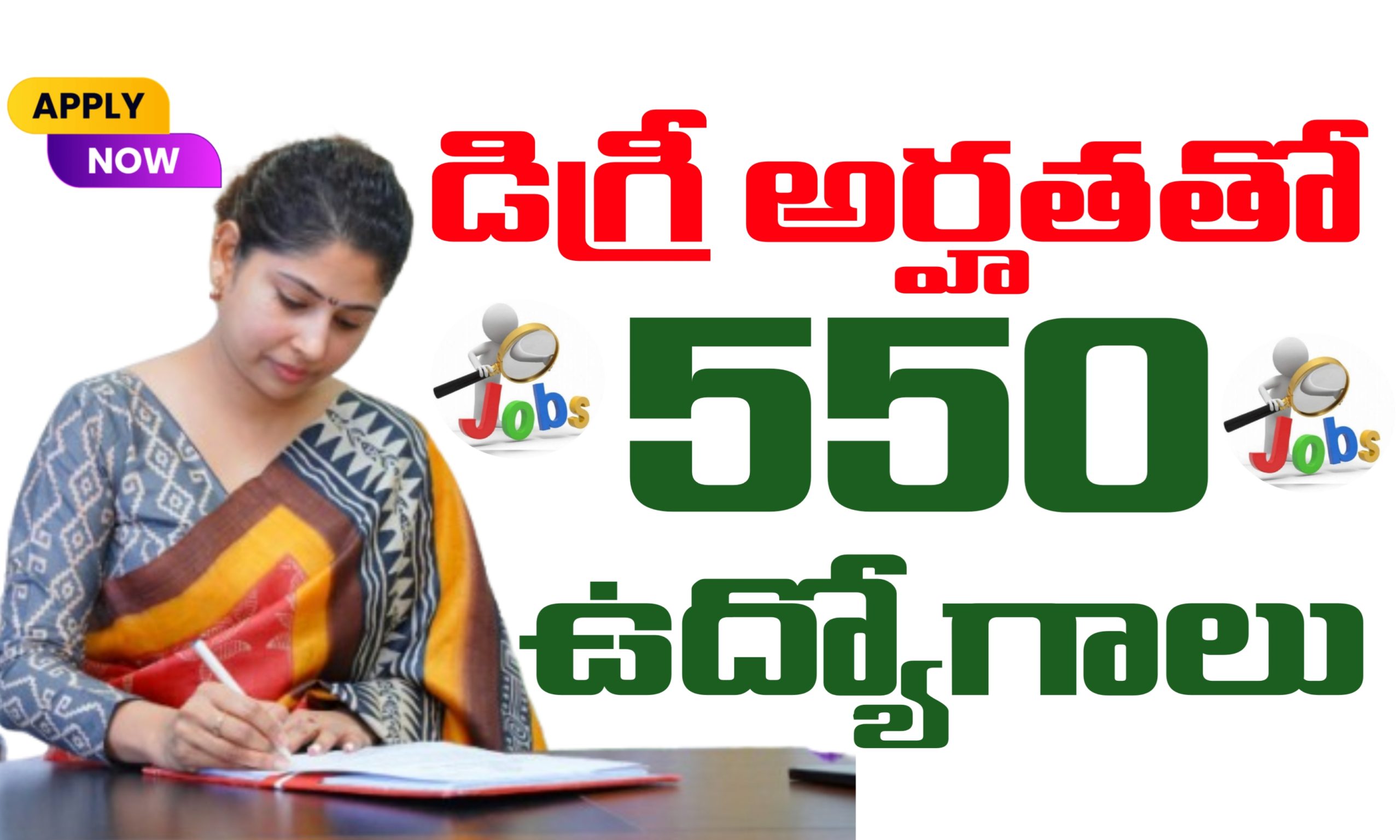 NIACL AO Notification 2025 Apply
