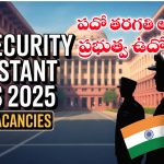 Intelligence Bureau Security Assistant Recruitment 2025 Details