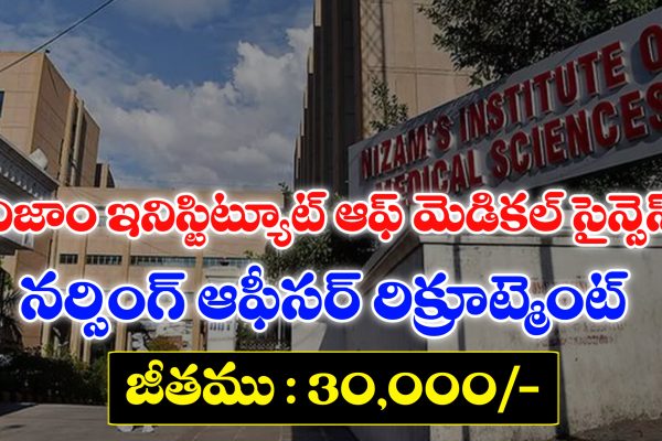 NIMS Nursing Officer Recruitment 2025