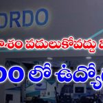 DRDO Jobs