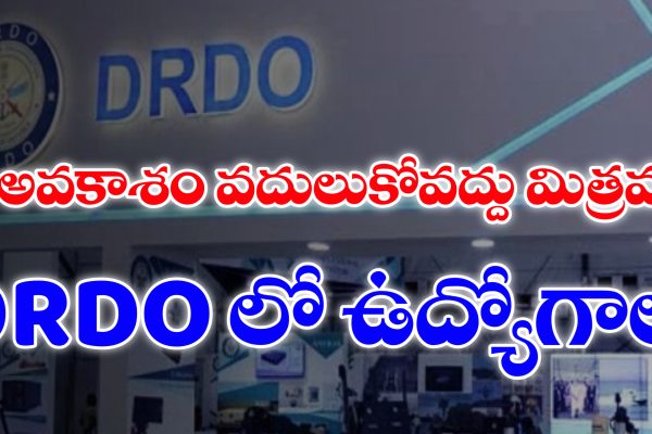 DRDO ADRDE JRF Notification 2025 | DRDO Jobs DRDO Jobs