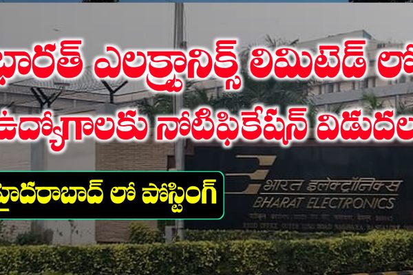 BEL Trainee Engineer Notification 2025 | BEL Recruitment 2025 BEL Trainee Engineer Recruitment 2025