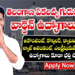 Telangana Eklavya Schools Notification 2025