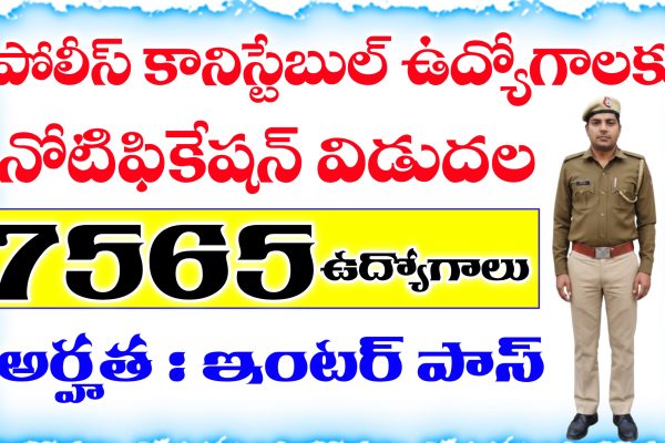 SSC Delhi Police Constable Recruitment 2025 | Qualification, Age, Salary, Selection Process, Apply Link Delhi Police Constable Recruitment 2025