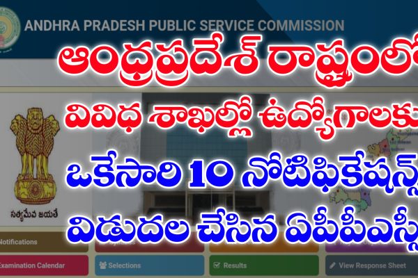 APPSC Latest Notifications