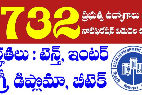DDA Recruitment 2025 | Delhi Development Authority Recruitment 2025 DDA Recruitment 2025