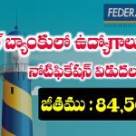 Federal Bank Officer Sales Client Acquisition Scale-1 Previous Question Paper