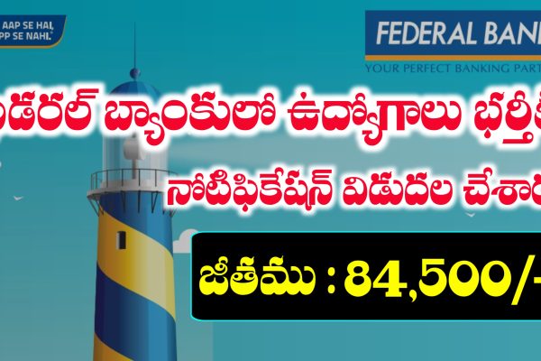 Federal Bank Officer Sales Client Acquisition Scale-1 Previous Question Paper