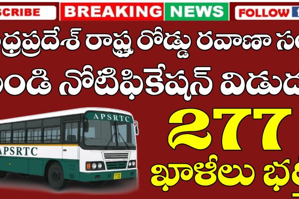 APSRTC Apprentice Notification 2025 Released | APSRTC Latest Notification for Apprentice Vacancies APSRTC Apprentice Apply Online