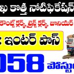 RRB NTPC Undergraduate Notification 2025 in Telugu | Railway NTPC Undergraduate Apply Online RRB NTPC Undergraduate Recruitment 2025