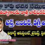 AP District Court Jobs Results