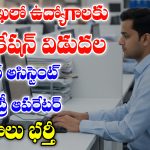 Delhi Technological University Junior Assistant Recruitment 2025