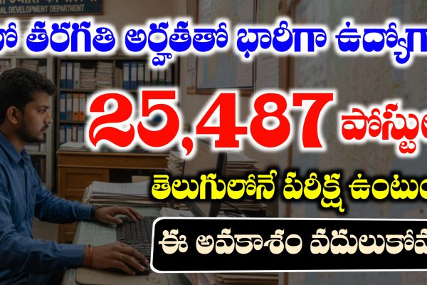 SSC GD Constable Syllabus