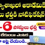 AP Academic Instructors jobs Notification 2025