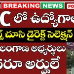 ESIC Medical College Jobs