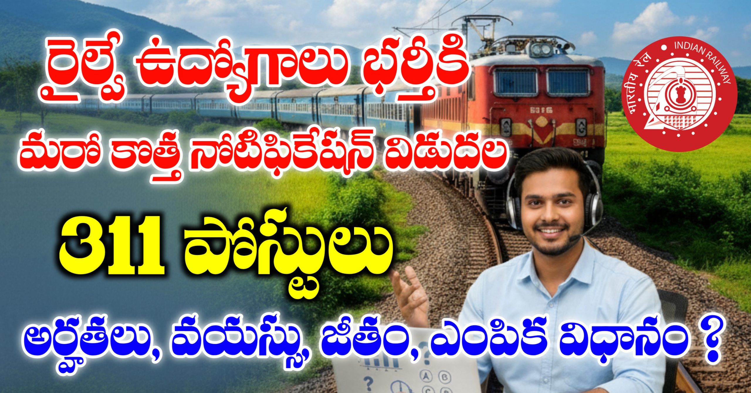 Raiway Isolated Category Jobs