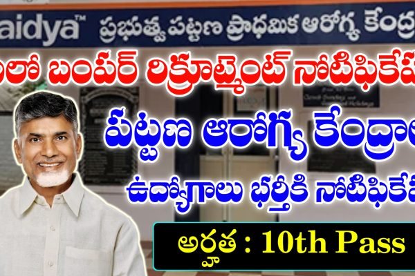 AP Contract Basis Jobs