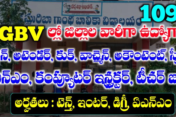 AP KGBV Recruitment 2026