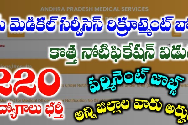 APMSRB Notification 2026