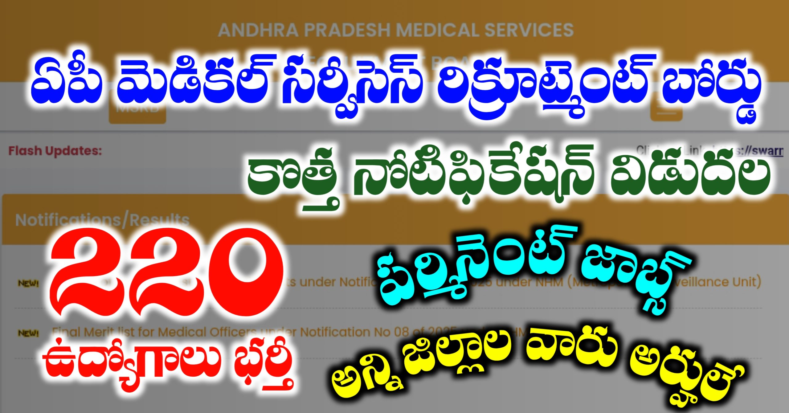 APMSRB Notification 2026