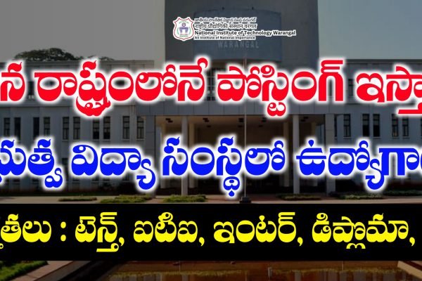 NIT Warangal Notification 2026