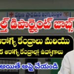 AP PHC Jobs Recruitment 2026
