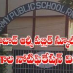 Secunderabad Army Public School Recruitment 2026