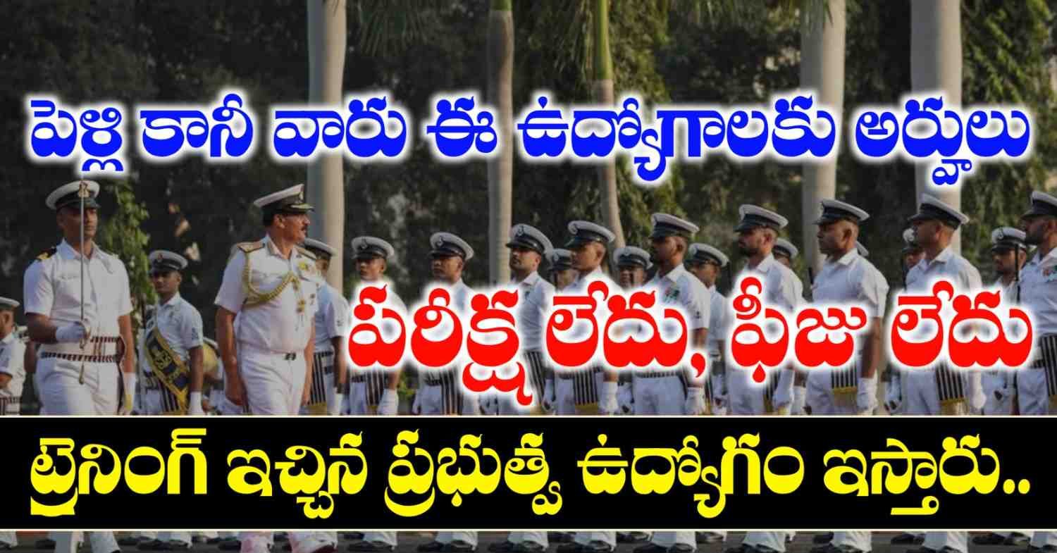 Indian Navy SSC Officer Apply Online